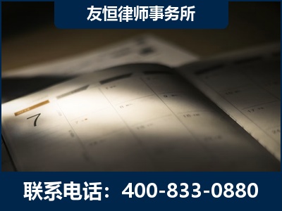 虎林-虚开增值税发票律师