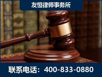 虎林-杨凌波律师