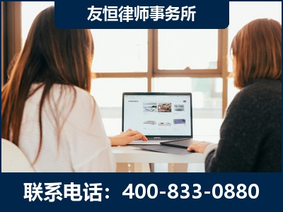 虎林-职务犯罪律师