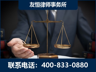 虎林-虚开增值税发票律师----郑祥律师