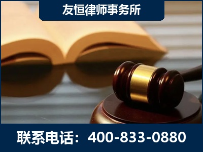 虎林-刑事律师----郑祥律师
