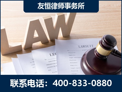 虎林-伪造婚内五百万债务离婚案
